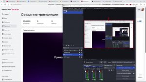 стрим