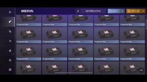 ОТКРЫВАЕМ 25 ЯЩИКОВ С ФРАГМЕНТАМИ(Fragment Box) STANDOFF2 , ЧТО ВЫПАДЕТ на этот раз? Попытка номер 7