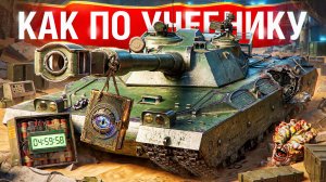 Шотник — Затащил Бой Как по Учебнику!