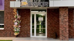 Выживание в бункере || 3 серия, 2 часть