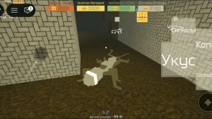 играю в муравьиную войну