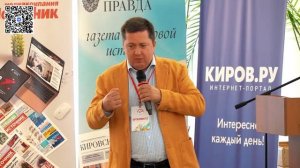 Летние новости 06.08