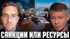 КРАПИВНИК Станислав. Нефть важнее разрыва: что связывает Японию и Россию - Крапивник и Лоттаз