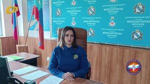 МЧС ЖЕЛЕЗНОГОРСКА НАПОМИНАЕТ ГОРОЖАНАМ О ПРАВИЛАХ БЕЗОПАСНОСТИ В ЖАРУ