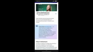 как скачать ресурс паки в гд
