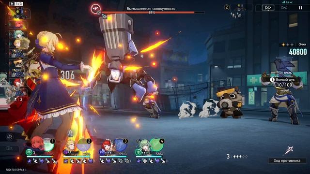 Honkai: Star Rail - Иллюзия конца(4.4) - Эндгейм