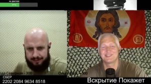 Морда до состояния кирпича покраснела