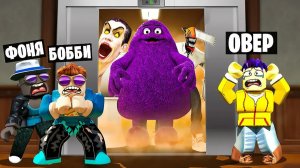 МЫ ЗАСТРЯЛИ! СТРАШНЫЙ ЛИФТ В ROBLOX
