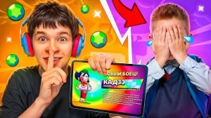 ПОДПИСЧИК ЗАПЛАКАЛ ОТ ТАКОЙ ПРОКАЧКИ В БРАВЛ СТАРС 😰