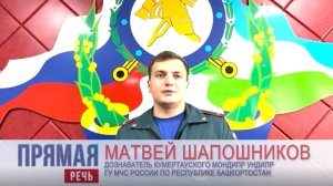 Оперативная сводка за неделю