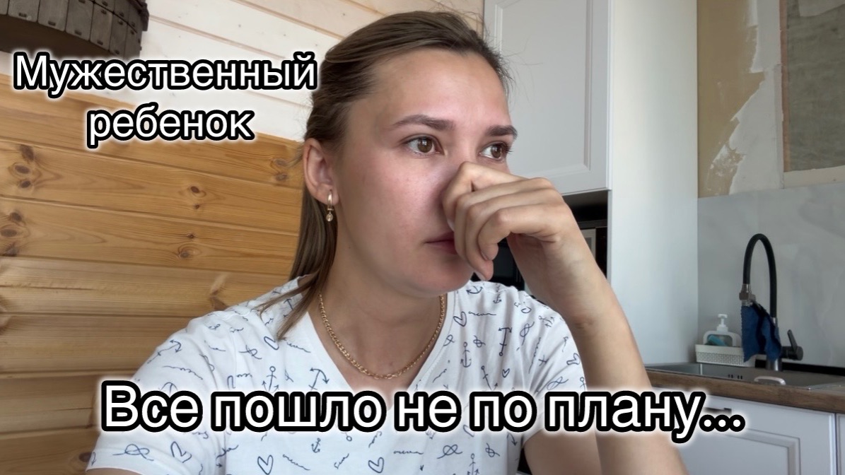 Ребенок инвалид/ Диагноз/ операция/ реанимация/ кома