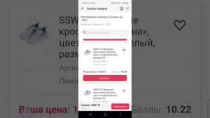 Распродажа 6 августа Faberlic и Avon.