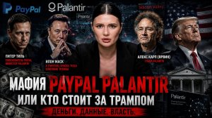 ПОШЛА ЖАРА В США! ВОТ КЕМ ОКАЗАЛСЯ ТРАМП НА САМОМ ДЕЛЕ-ПРИСЯДЬТЕ!