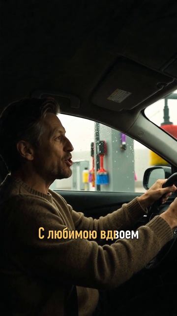 Макар Васин — Ты хочешь перемен
