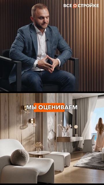 Глобальные тренды в управлении отелями: что не работает в России