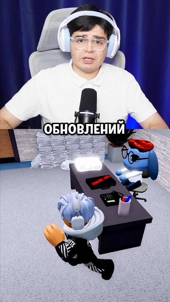 РОН ПОЛУЧИТ ОФИС на ВТОРОМ ЭТАЖЕ в ANIMAL HOSPITAL?! 🤔💀