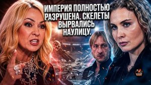 Шок. ЖЕСТОКИЙ СКАНДАЛ! Тутберидзе УНИЧТОЖИЛА Плющенко, Рудковская ОТВЕТИЛА дракой!