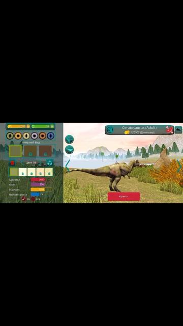 я завтра куплю рекса в игре The Cursed