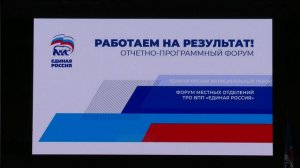 Итоги работы города и района за 5 лет