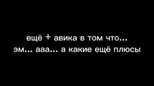 что же лучше