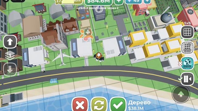 мини город магнат #11
