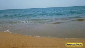 Целительный шум Чёрного моря 🌊🌊🌊