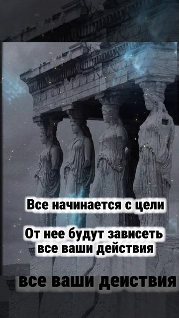 Мышление успешных людей