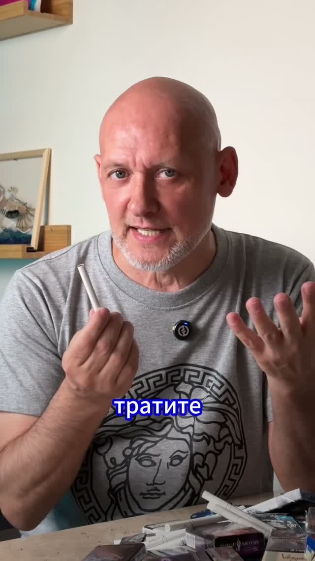 Вот сколько ты тратишь денег на сигареты