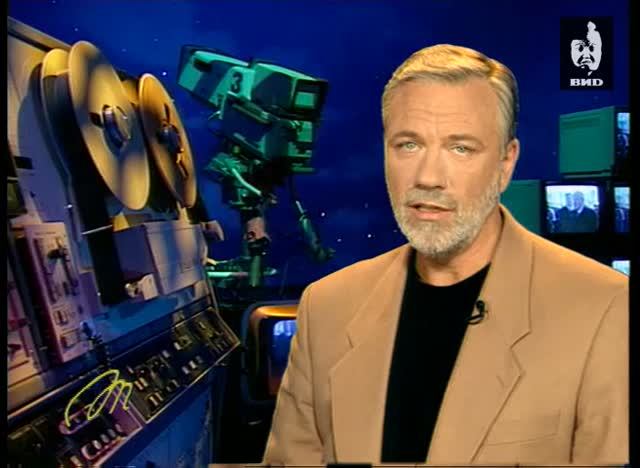 Телескоп 20.12.1997