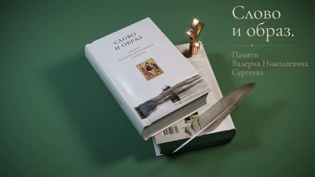Новая книга 