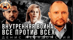 ПОСЛАЛИ ПОСЛИХУ. УГОЛОВНЫЕ ДЕЛА. КОРРУПЦИЯ. ХИЩЕНИЯ. ЗЕ👺 В ЯРОСТИ- РАКЕТ НЕТ И НЕ БУДЕТ| НЕВЯДОМСКИ