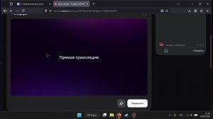 фоксяныч вернулся