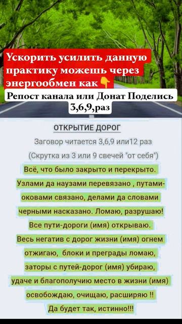 Пользуясь во благо 🕊️