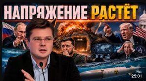 Орешник по бункеру Зеленского. Посейдон и Буревестник угрожают США   Александр Семченко