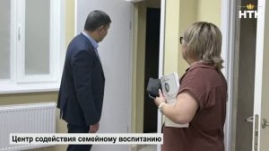 В Приемном отделении Центра содействия семейному воспитанию завершен капремонт