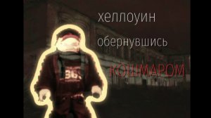 хз
