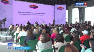 В Уфе собрались блогеры со всей страны