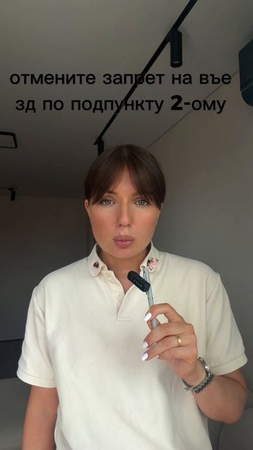 Выдворение при запрете на въезд из-за болезни часть4 запретнавъезд запретнавъездадвокат