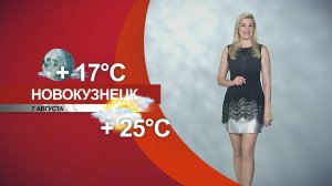 Прогноз погоды на 07.08.26:)