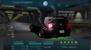 Need For Speed - Underground
