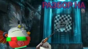 Разбор на Эрпи 1К