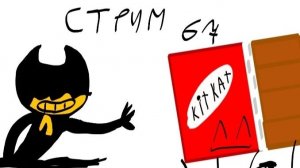 стрим в честь 67 сабов