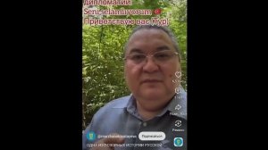 ОТВЕТ ОДНОМУ ЧУДИКУ...эфир от 6 августа 2026 года...