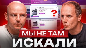 Миллионы на свободных нишах БЕЗ конкуренции ещё СУЩЕСТВУЮТ?!