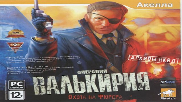 Играем в Архивы НКВД: Охота на фюрера. Операция 'Валькирия' (2009) |#19| Финал | Усатый, да не тот