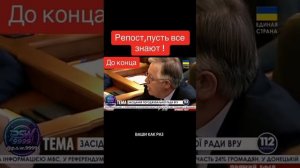 Репост пусть знают все.