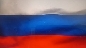 гимн Российской Федерации