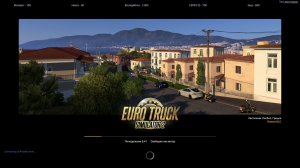 Pickup. Trakers MP. ETS2.