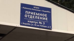 После трёх дней в тайге экипаж самолёта Cessna 182 лечится в больнице Бодайбо