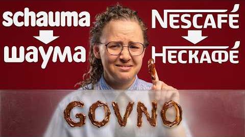 [Филолог всея Руси] Что не так с КИРИЛЛИЦЕЙ